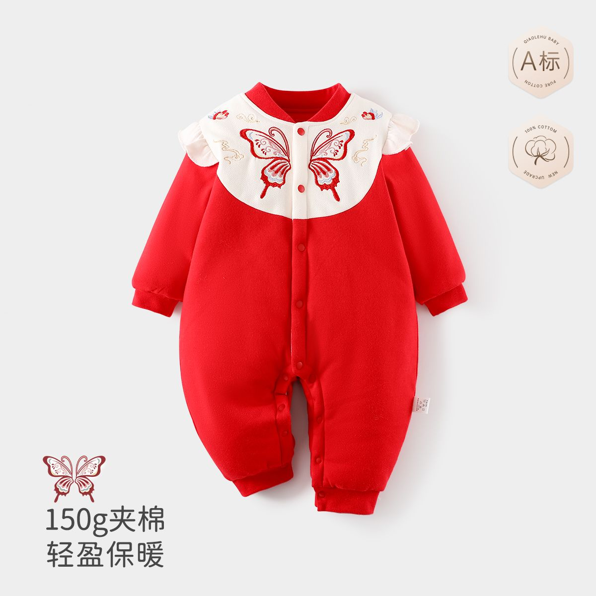 宝宝夹棉连体衣女宝宝周岁礼服婴儿冬季满月百天百日宴抓150g棉服