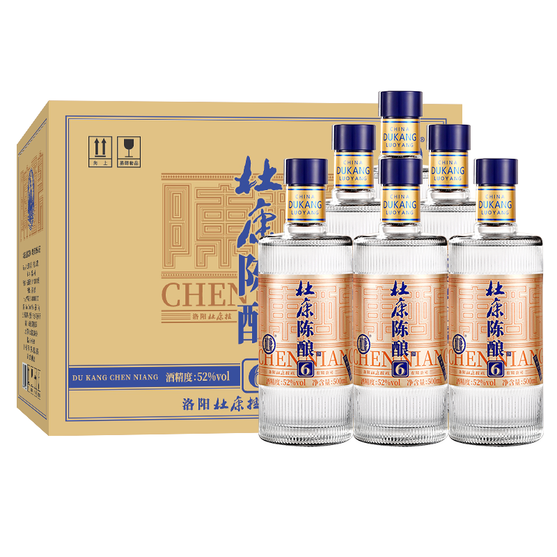 杜康52°陈酿6酒整箱装浓香型白酒纯粮优级口粮酒52度500*6瓶
