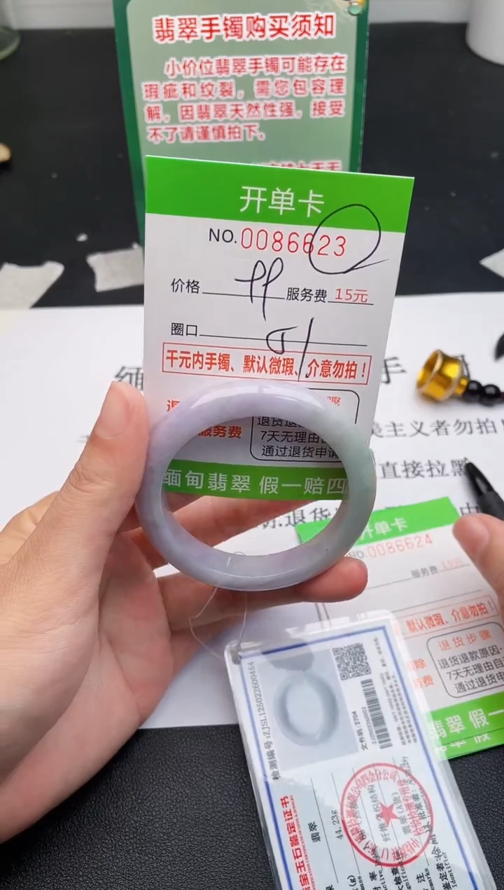 【闪购商品】翡翠手镯未镶嵌23天然缅甸A货