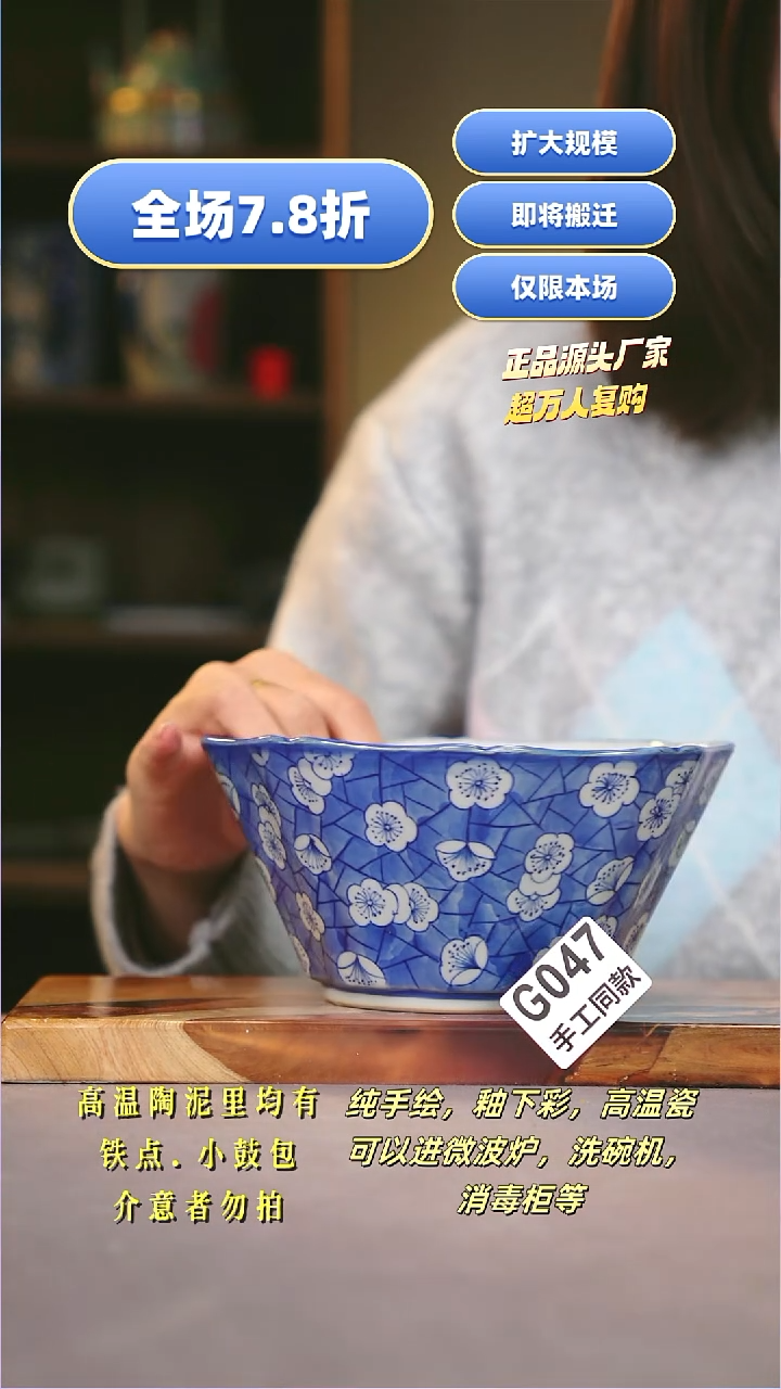 其他G047陶然集器瓷器