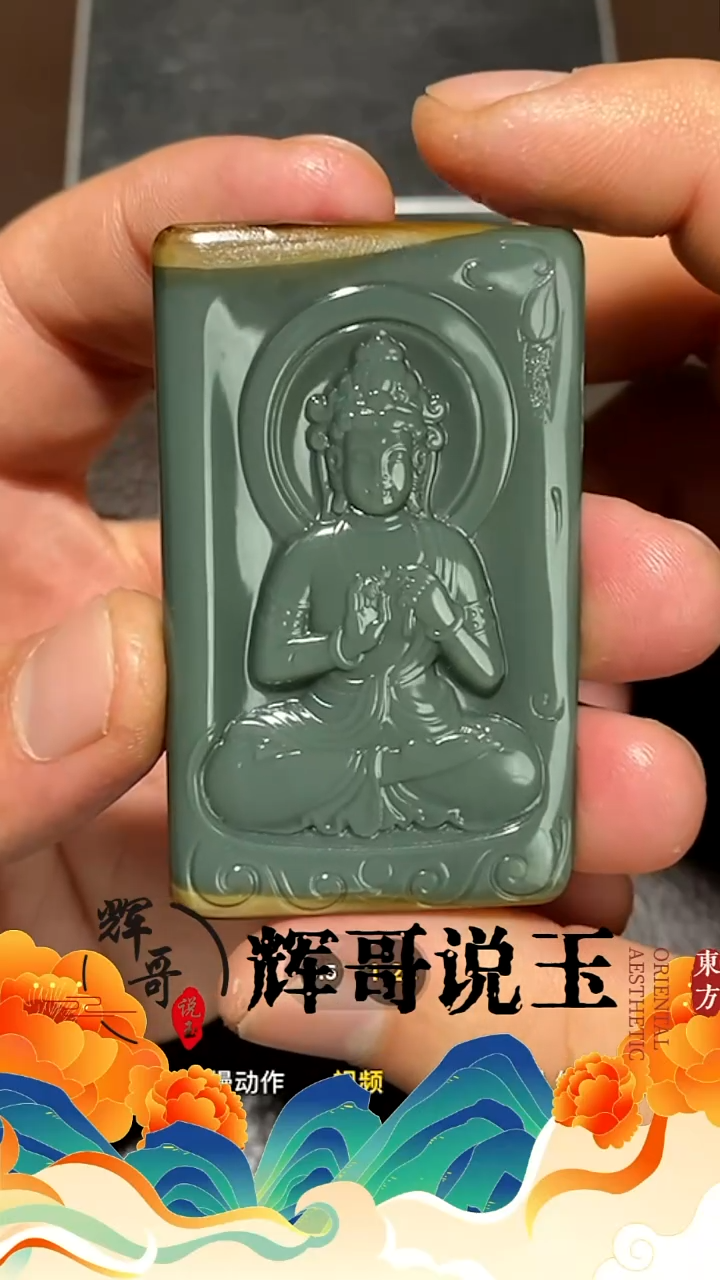 未镶嵌和田玉挂件 