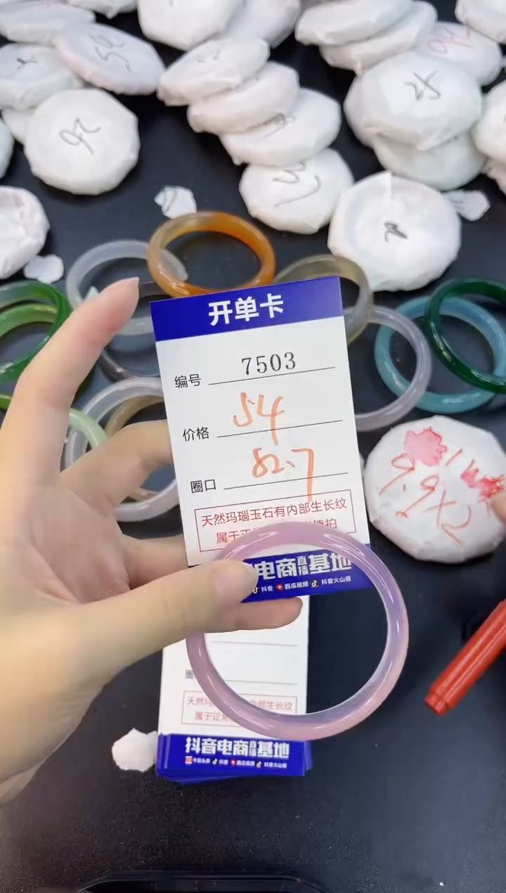【闪购商品】玛瑙/玉髓手镯合金7503