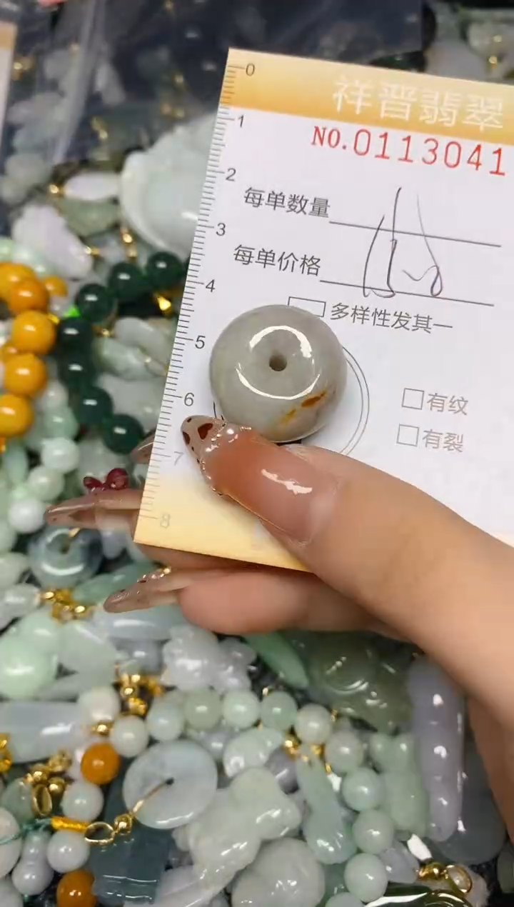 【闪购商品】翡翠颈饰未镶嵌闪购0113041