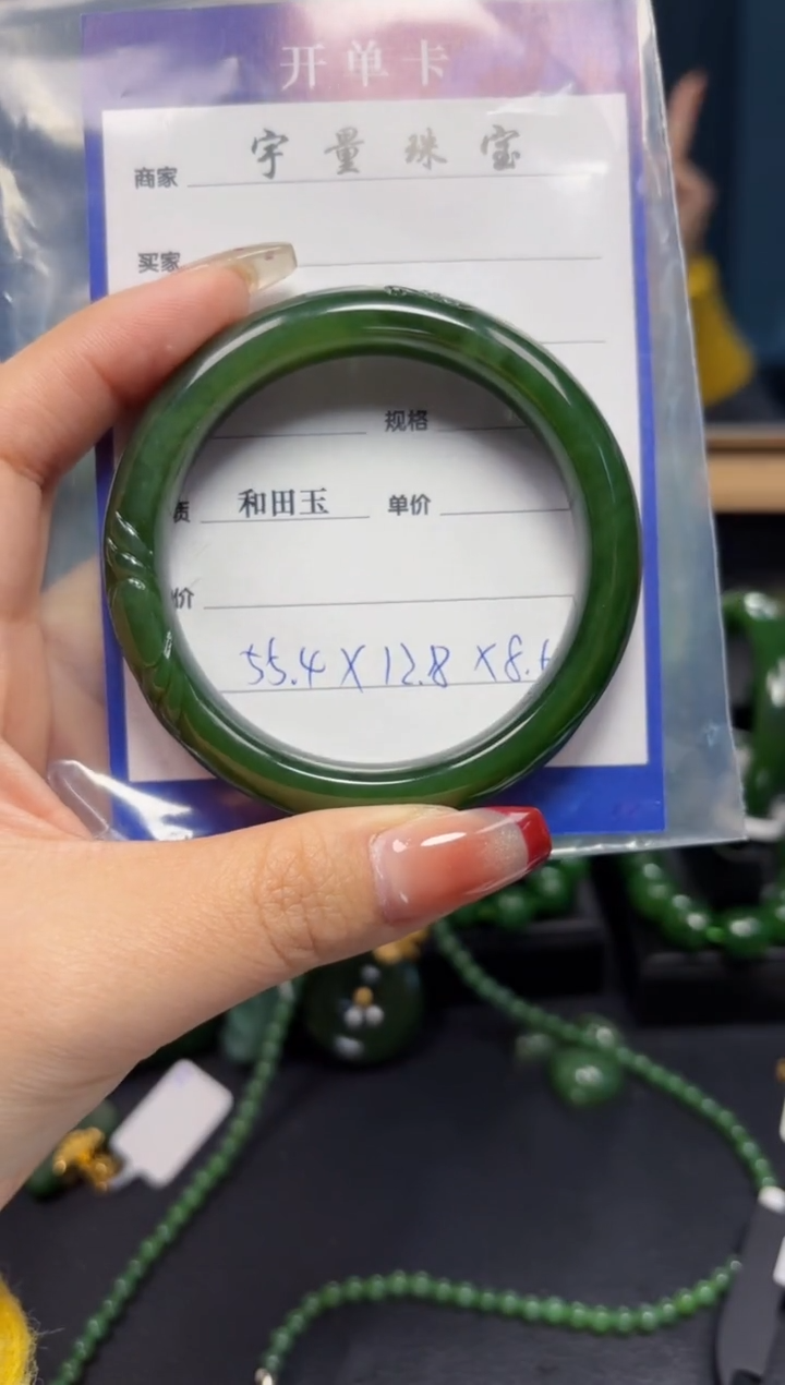 【闪购商品】和田玉（碧玉）手镯未镶嵌1