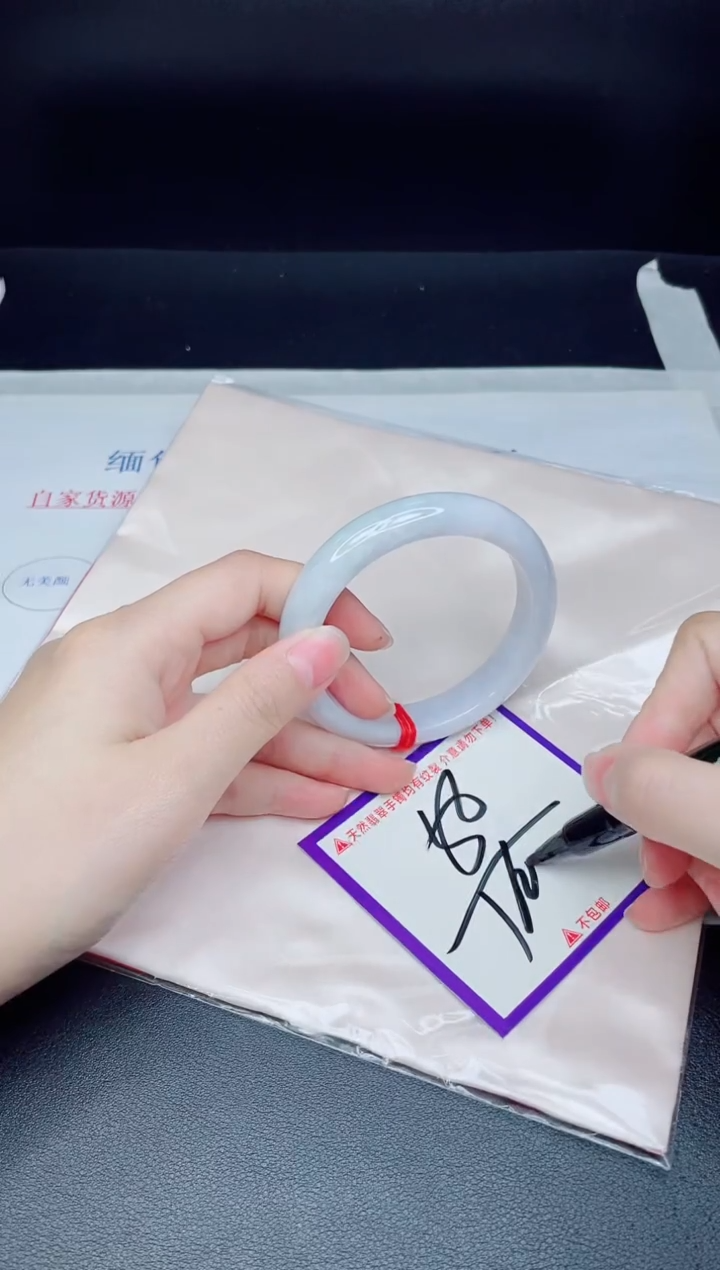 未镶嵌手镯翡翠我