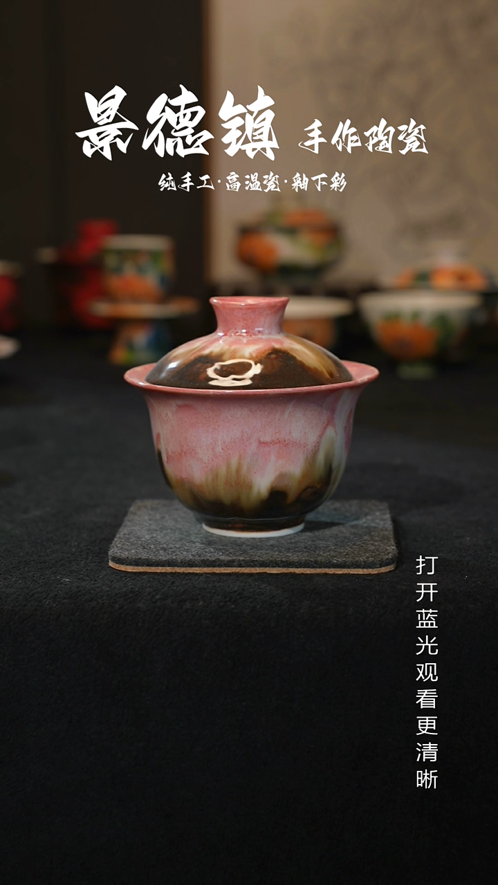 原创景德镇手工高温陶瓷487