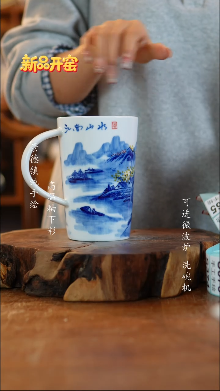 其他陶365高白泥杯子一只