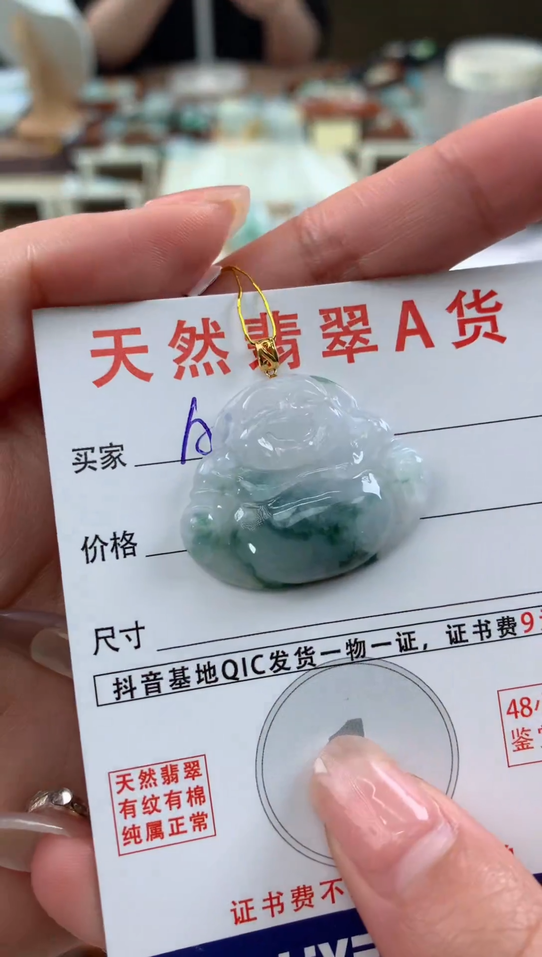 【闪购商品】翡翠颈饰18K金镶嵌 天然A货翡翠挂件