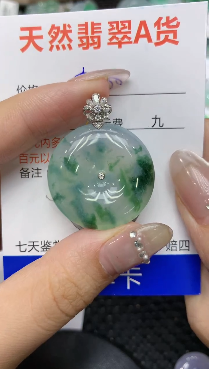 【闪购商品】翡翠颈饰18K金镶嵌222222222