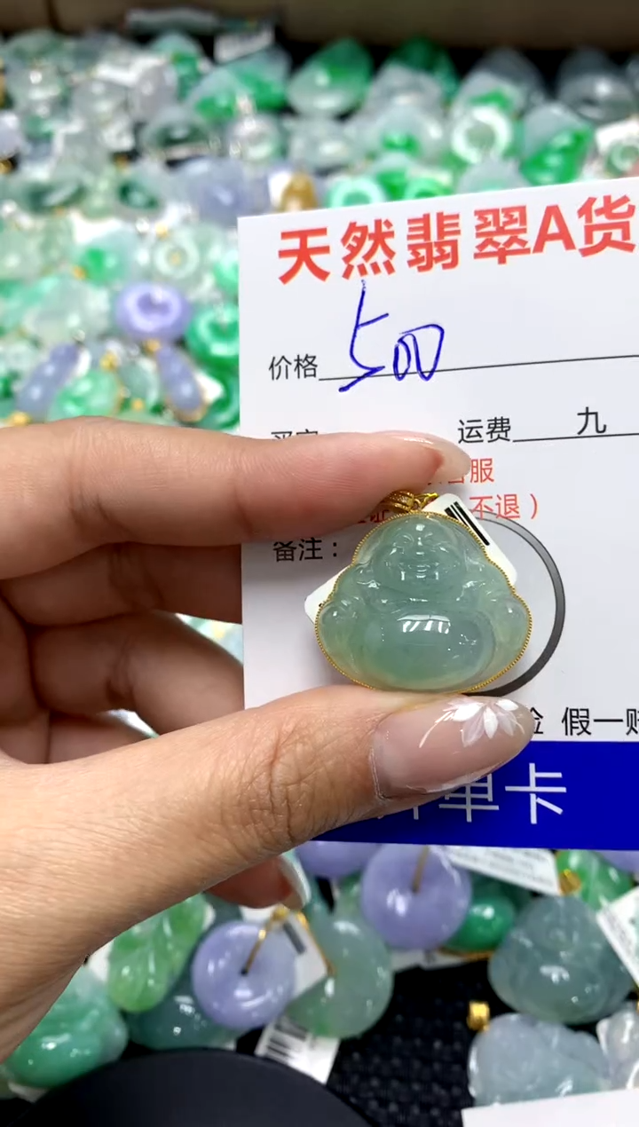 【闪购商品】翡翠颈饰18K金镶嵌1111111111111111111