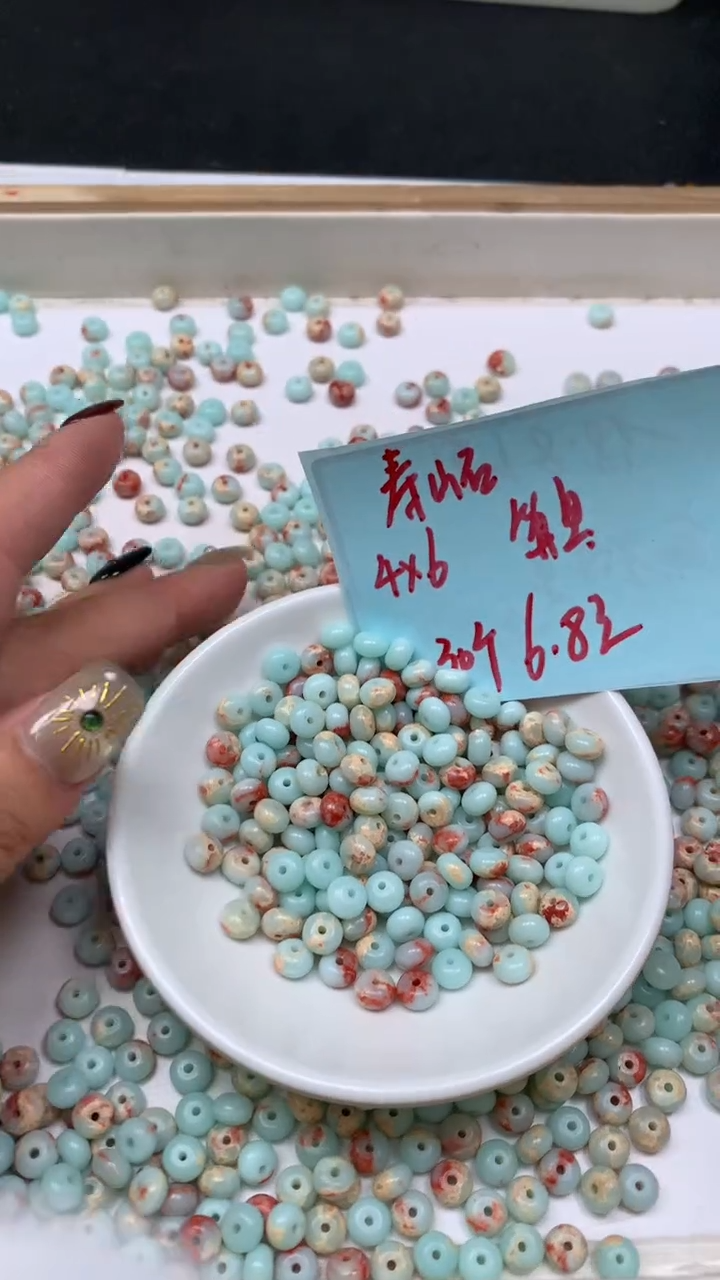 未镶嵌散珠玛瑙/玉髓B736 寿 山 石算盘4*6mm30个6.8元