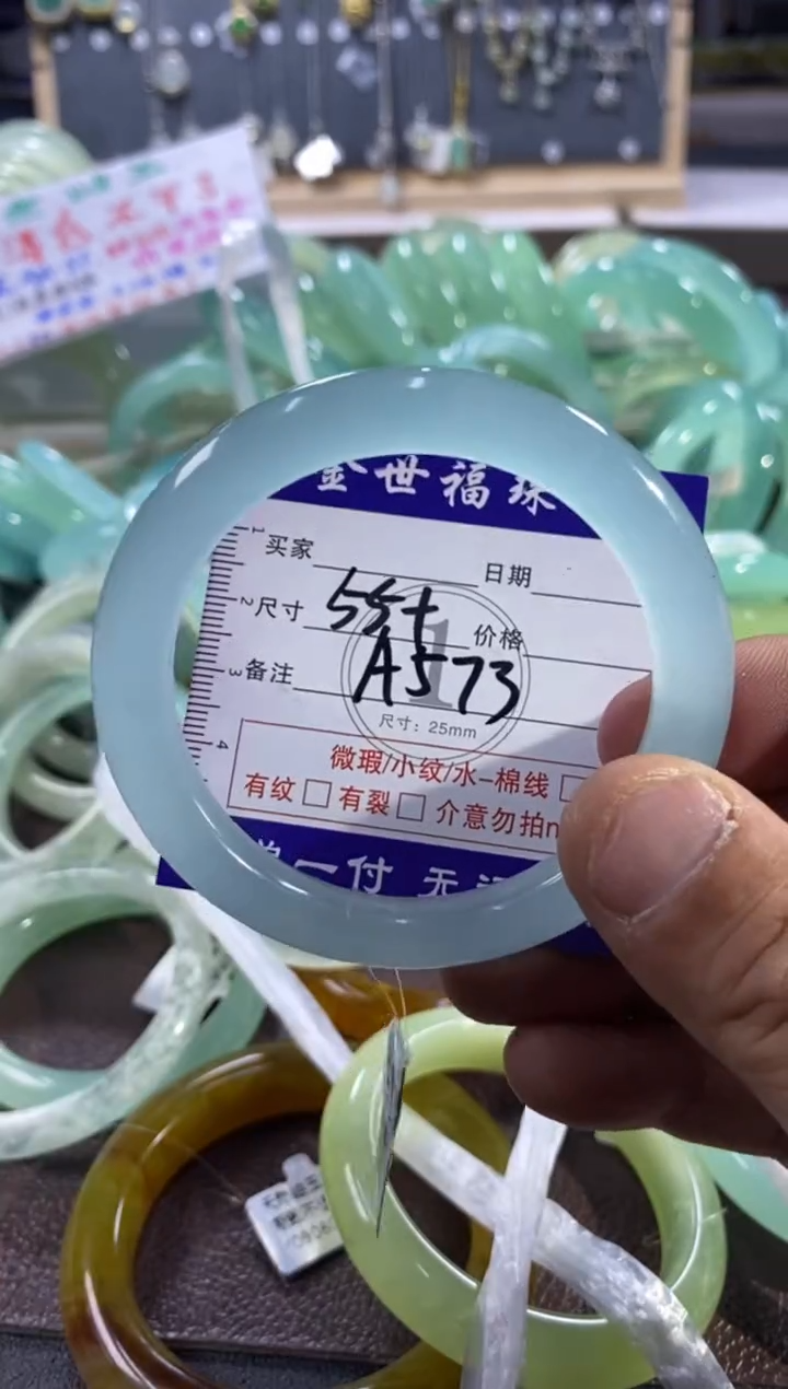 未镶嵌蛇纹石玉手镯1