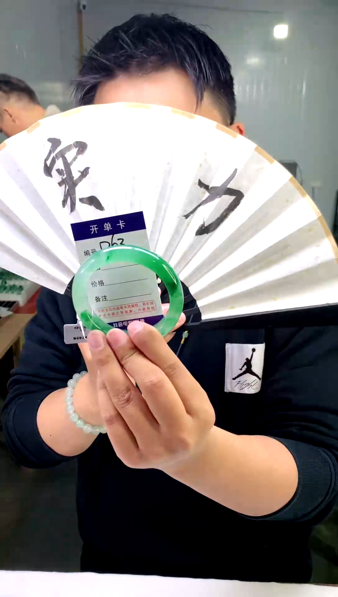 【闪购商品】石英质玉手镯未镶嵌花羽遇工厂 序号-  63