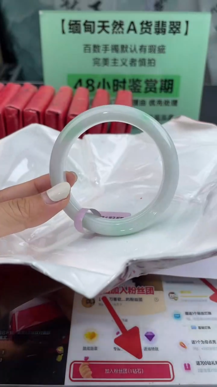 【闪购商品】翡翠手镯未镶嵌10翡翠手镯