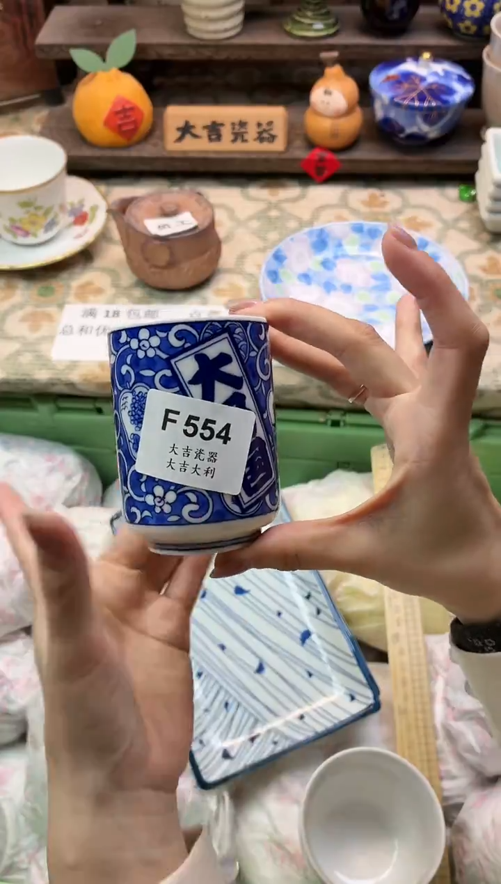 瓷器菊   F554  