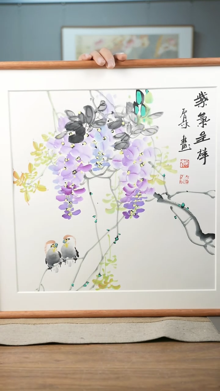 【闪购商品】书法协会会员老师带框作品-