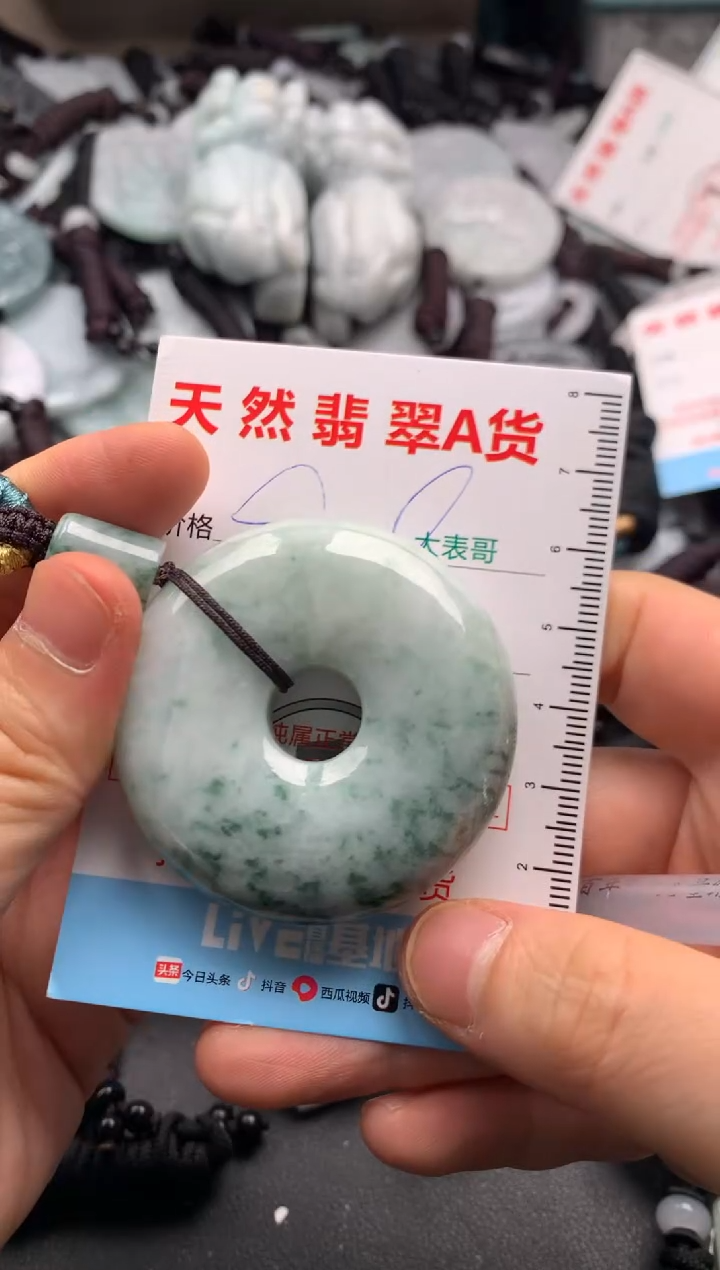 【闪购商品】翡翠吊坠(不含链)未镶嵌1