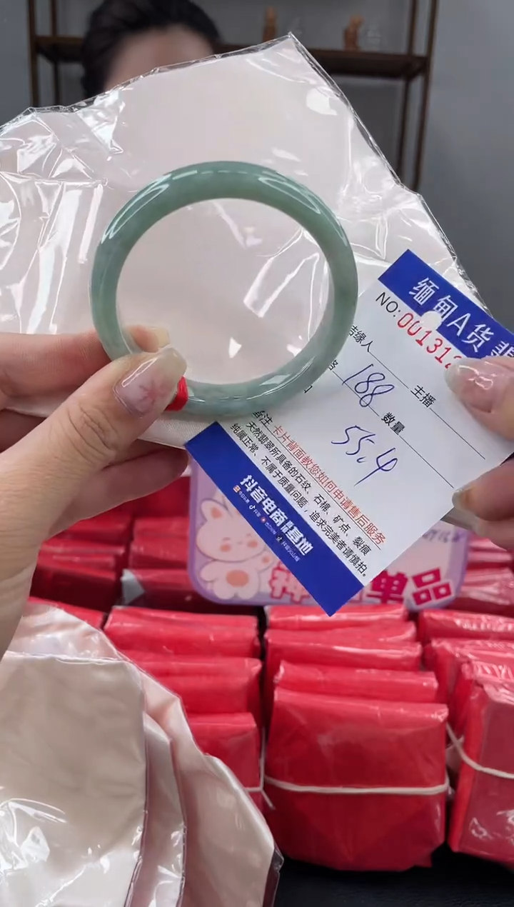 未镶嵌手镯翡翠 