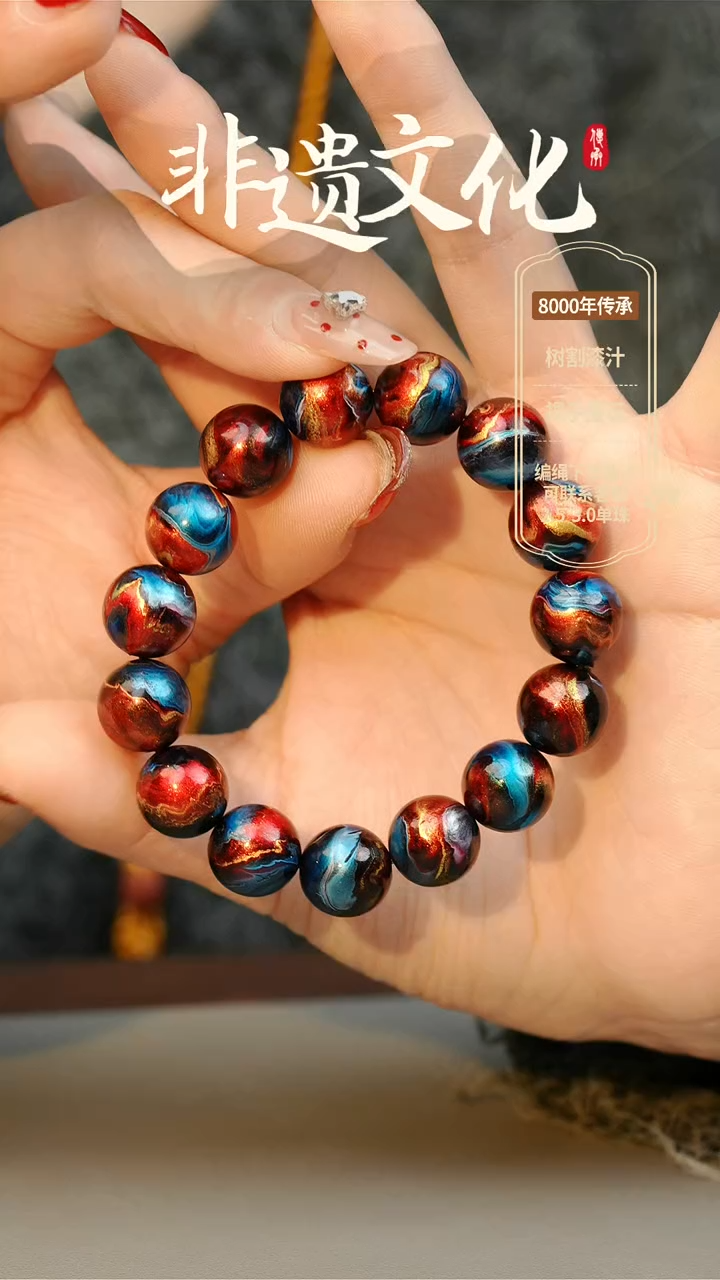 【闪购商品】大漆混元1.2手串（预约3天发货）