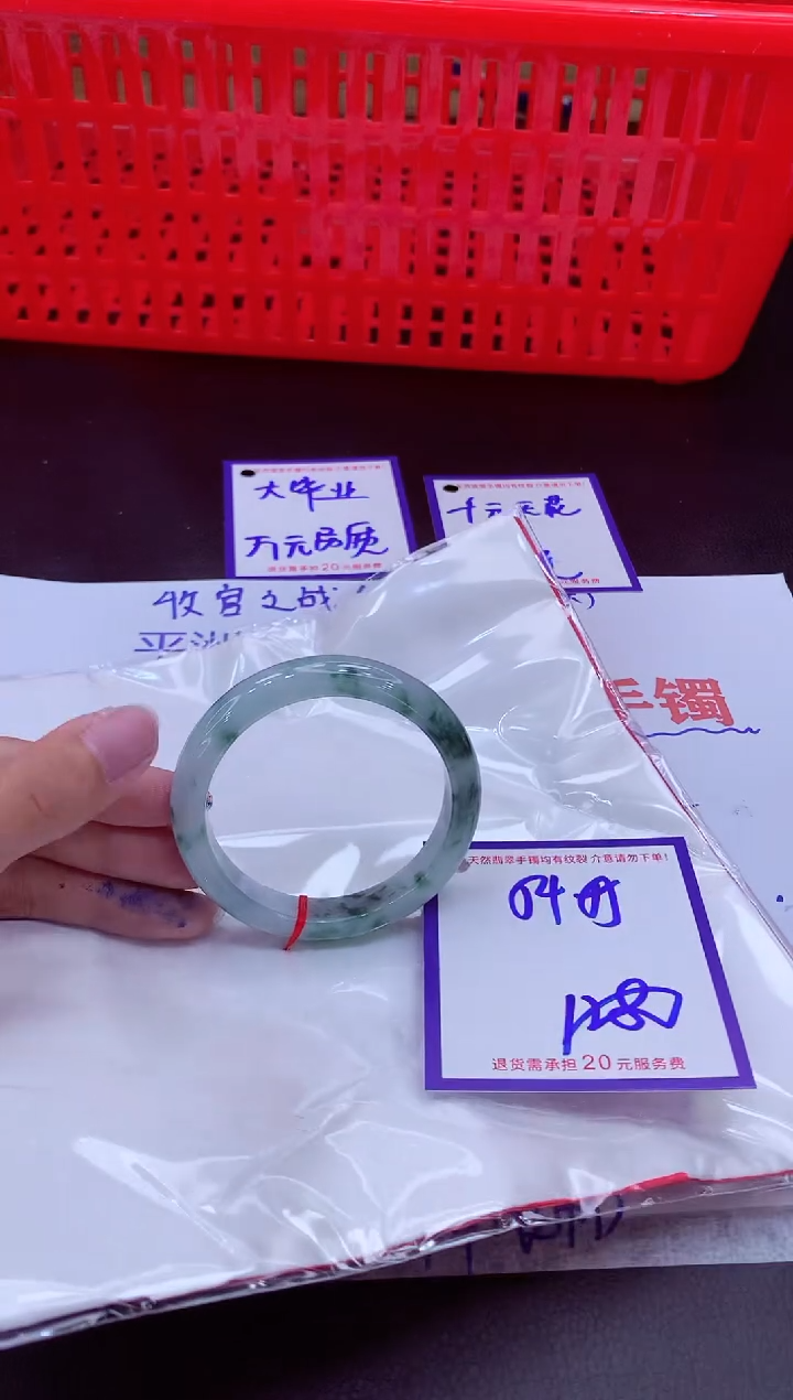 未镶嵌手镯翡翠11111111