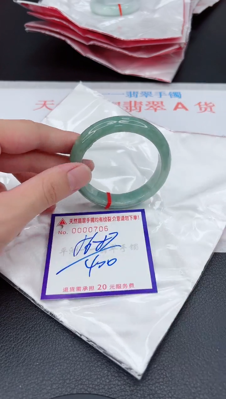 翡翠手镯未镶嵌1111111111