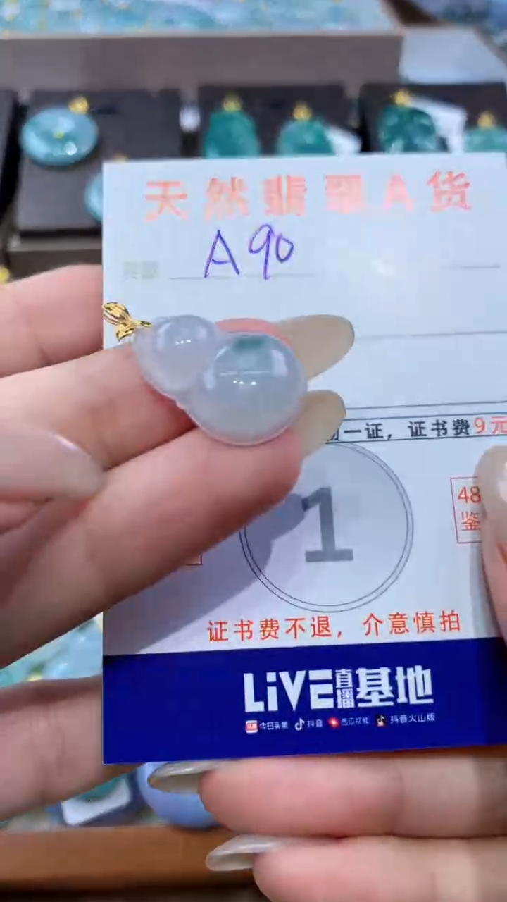 颈饰18K金镶嵌翡翠天然缅甸翡翠A货挂件 