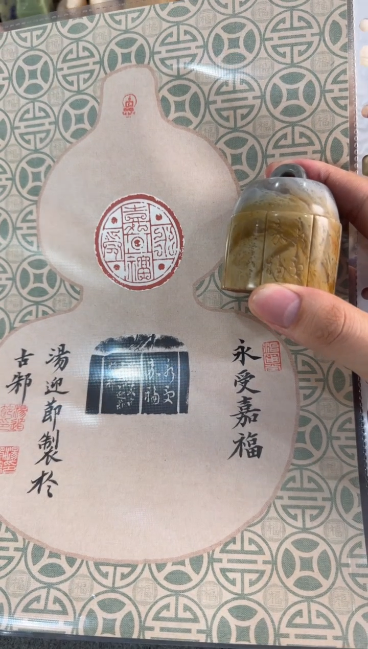 【闪购商品】昌化石印石汤迎节11243725