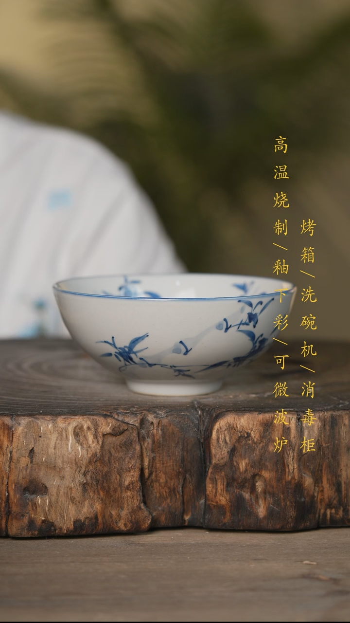 瓷片景德镇高温釉下彩可微波烤箱洗碗机