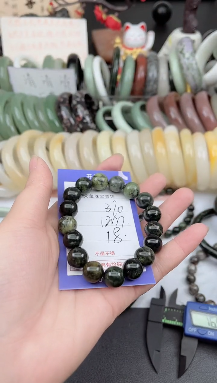 未镶嵌手镯石英质玉370