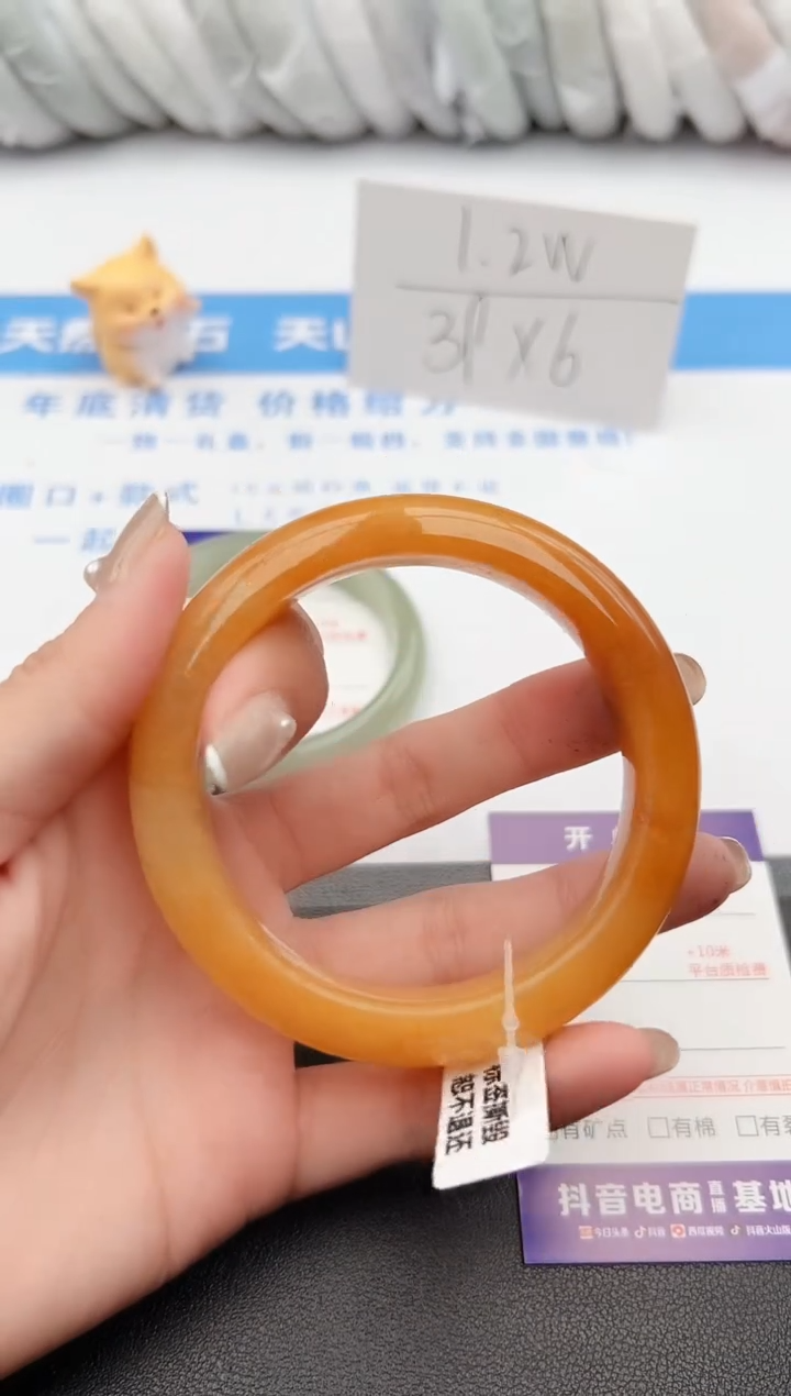 【闪购商品】石英质玉手镯未镶嵌j206-H60.4