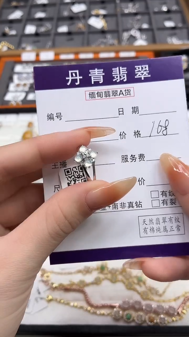 颈饰银S925镶嵌翡翠1