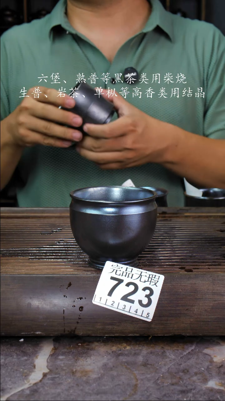 壶柳****鸿四大名陶钦州坭兴陶723