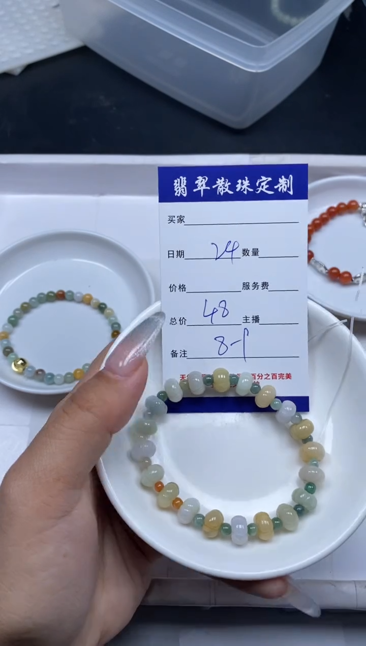 【闪购商品】翡翠颈饰未镶嵌贞城散珠批发DIY
