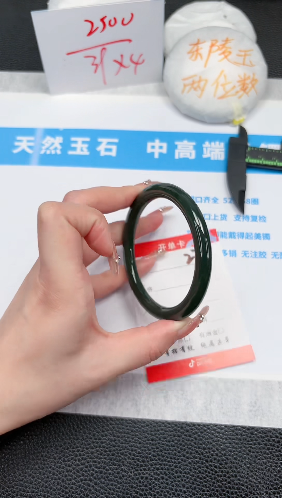 和田玉未镶嵌手镯23-58