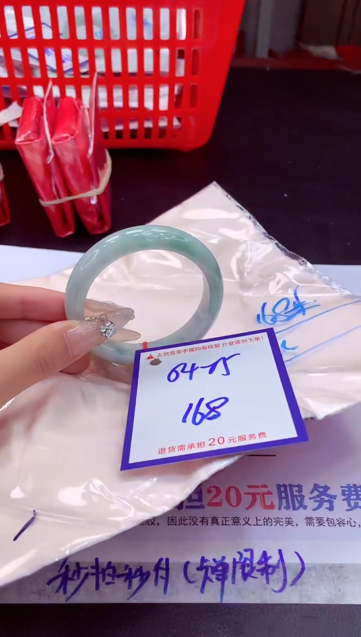 未镶嵌手镯翡翠11111111
