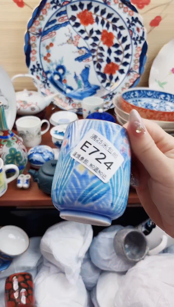 【闪购商品】e724==============