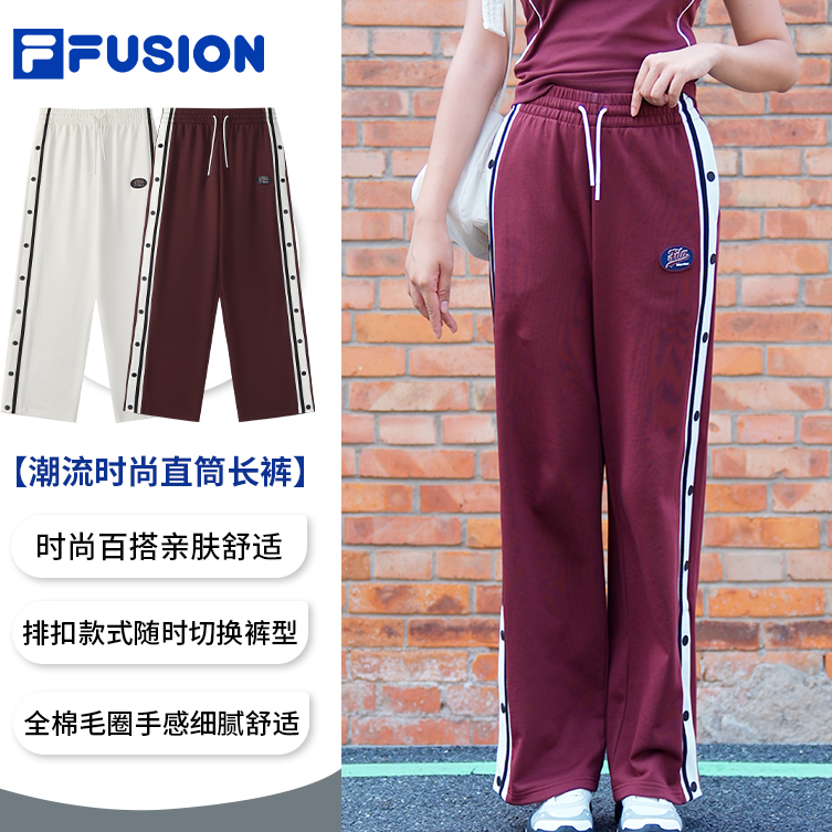FILA FUSION女士运动休闲裤拼接撞色运动直筒阔腿裤 T11W532603F