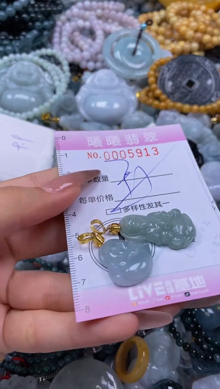 翡翠未镶嵌颈饰闪购0005913多样性发其一