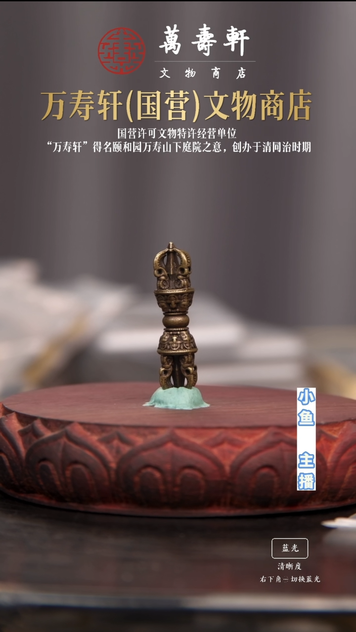 铜满****逗金刚杵1111111111