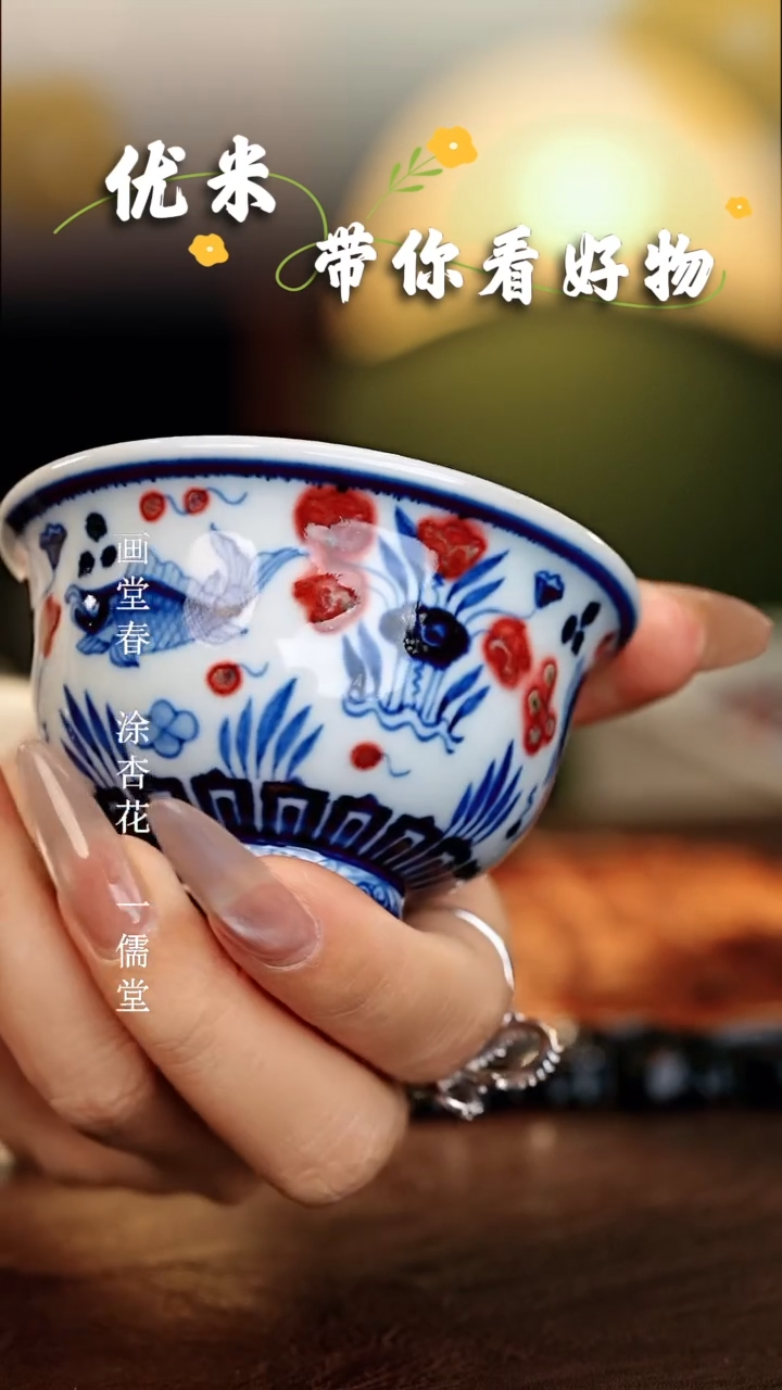 【闪购商品】瓷片...............