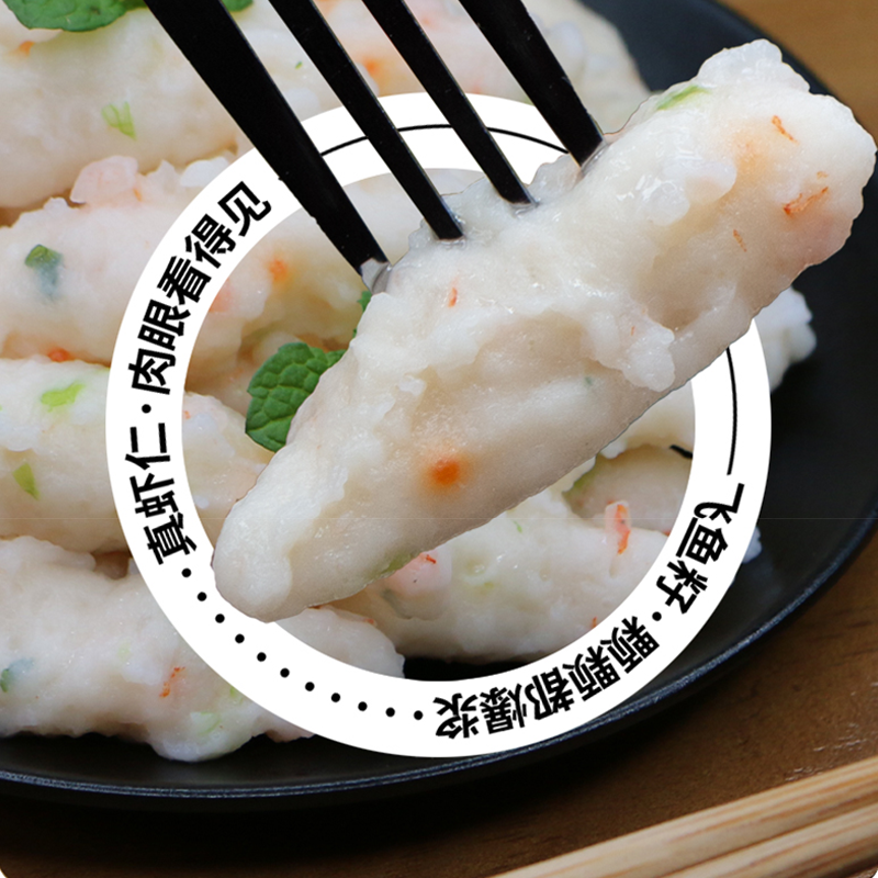 【曼玲】虾仁羹闽南特色虾枣火锅小吃泉州特产美食虾仁肉滑顺丰包邮