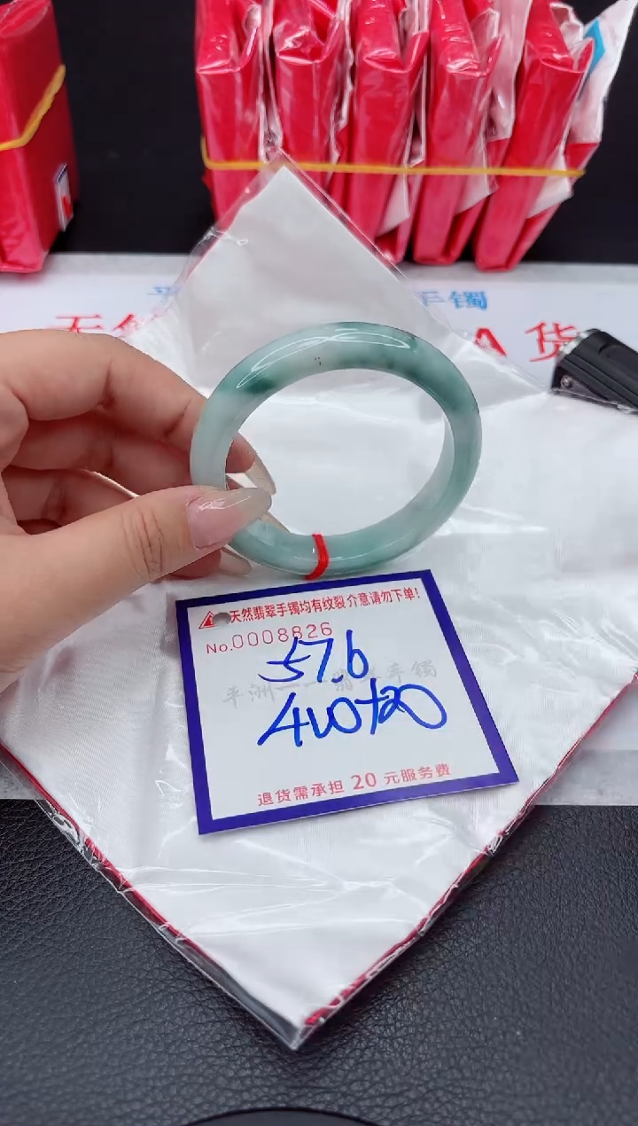 【闪购商品】翡翠手镯未镶嵌111111111111111