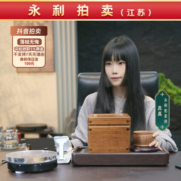 紫砂壶专属链接3号+杯