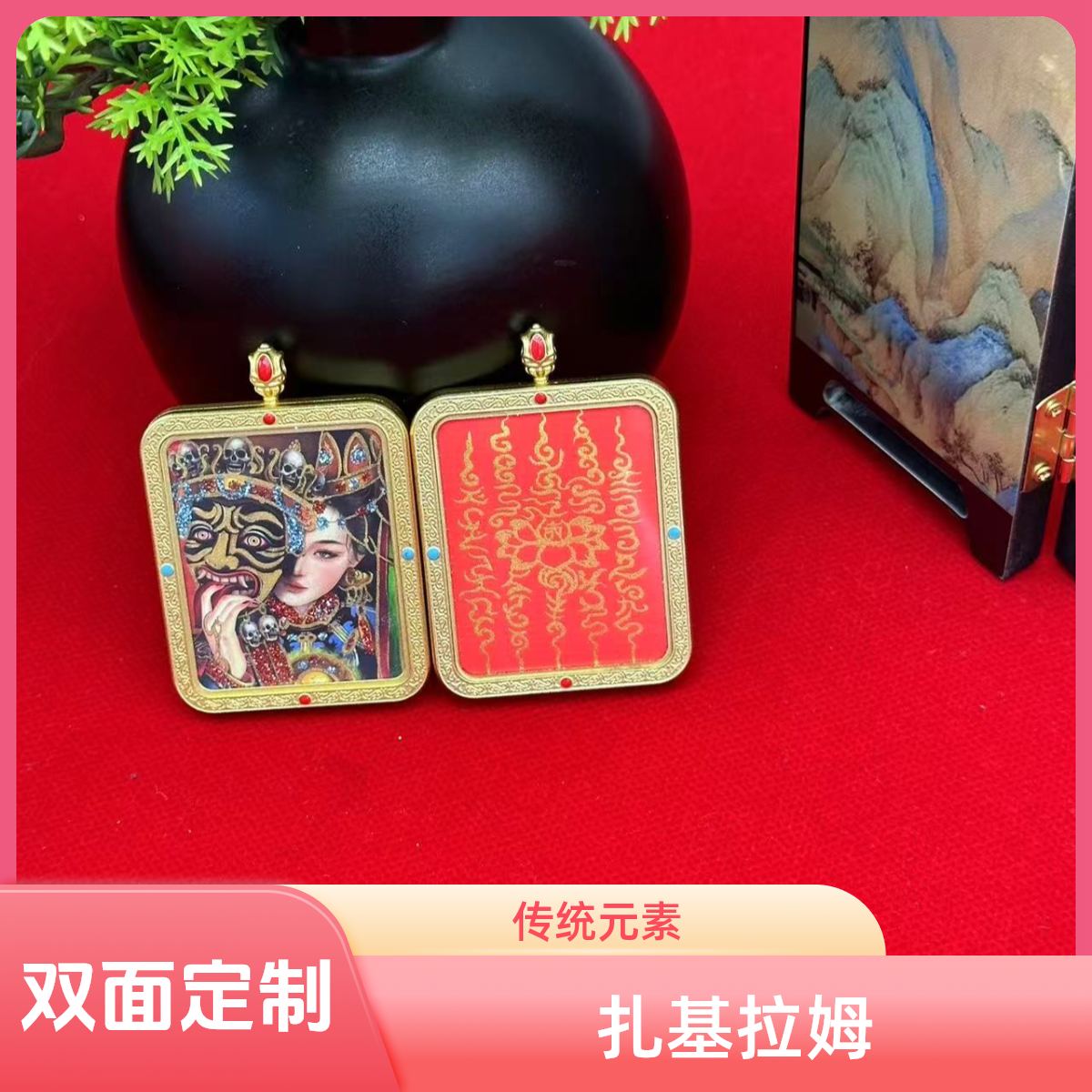  扎基 五条 盆满福涞 双面定制卡卡发绳发饰个性经典精美编绳气质