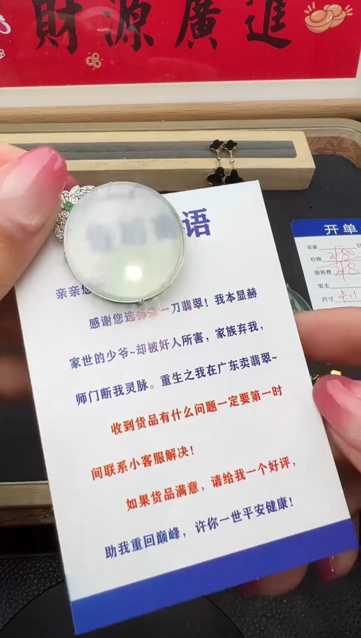 18K金镶嵌戒指翡翠勿拍