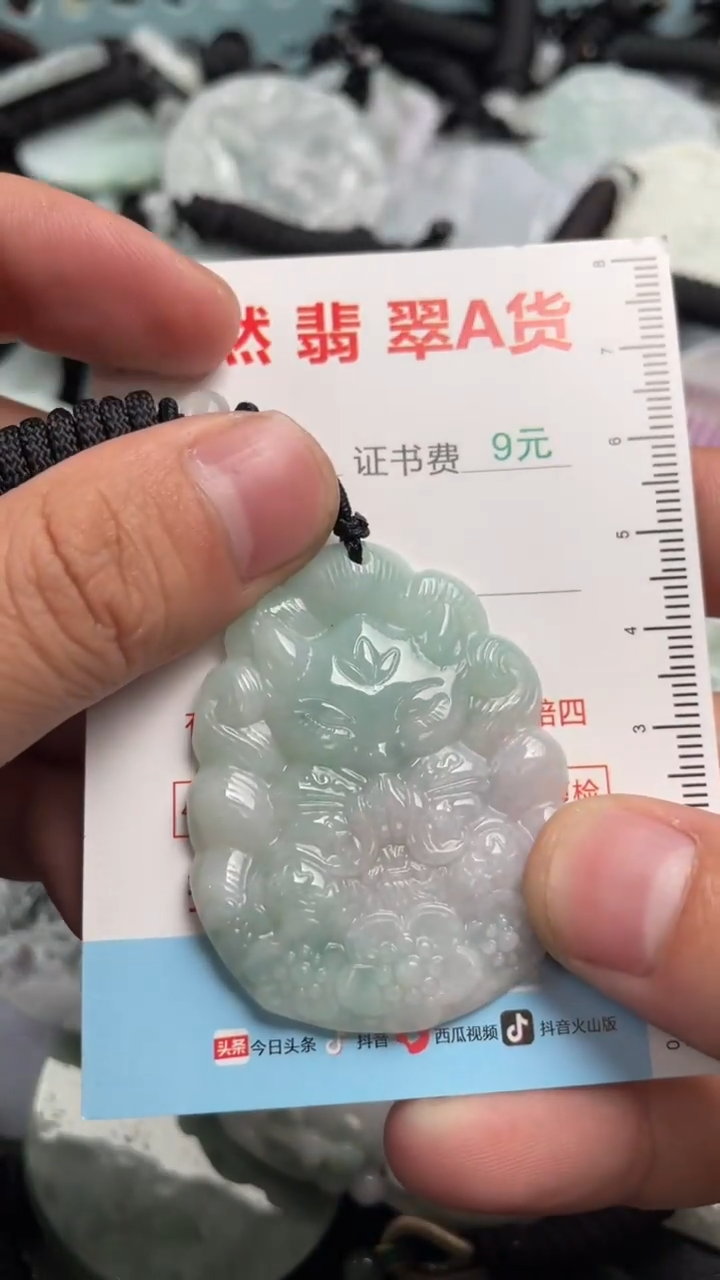 翡翠未镶嵌吊坠(不含链)1