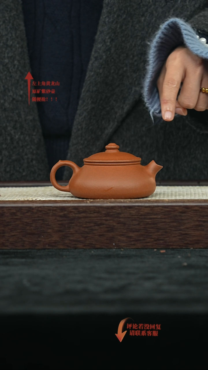 【闪购商品】紫砂其他@@HT15682徐国良渔趣