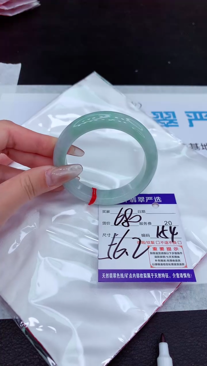 【闪购商品】翡翠手镯未镶嵌1111111111111111