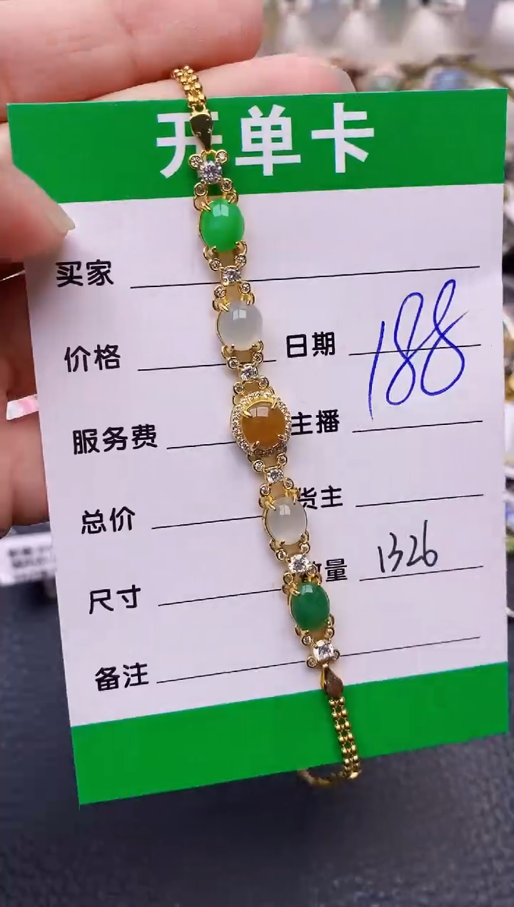 【闪购商品】翡翠戒指银S925镶嵌/1326