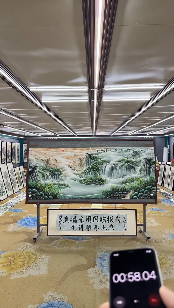 绘画M邵明义-小八尺-山水国画